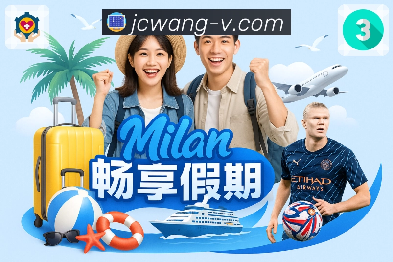 比赛数据快照
