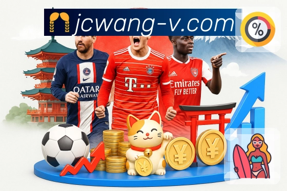 竞彩网APP 官方推荐图